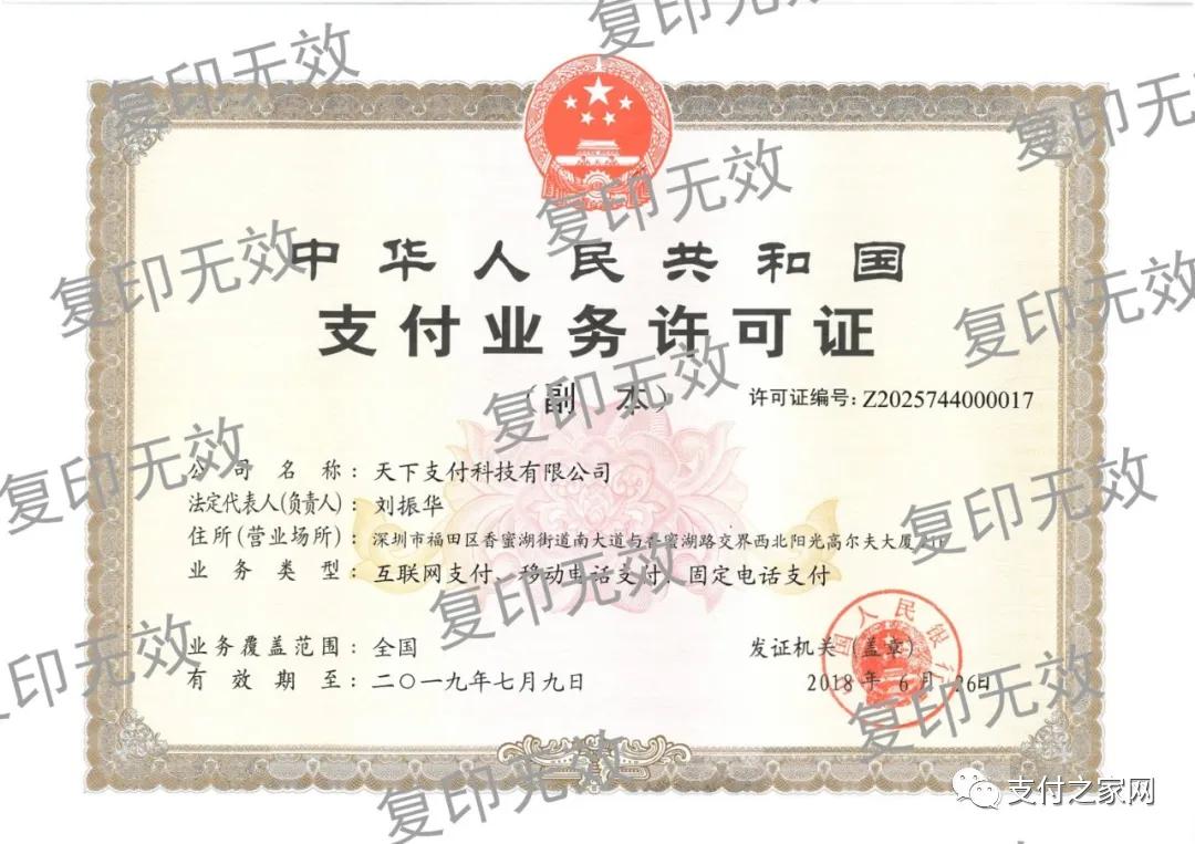 🌟宏图高科股票最新动态🌟