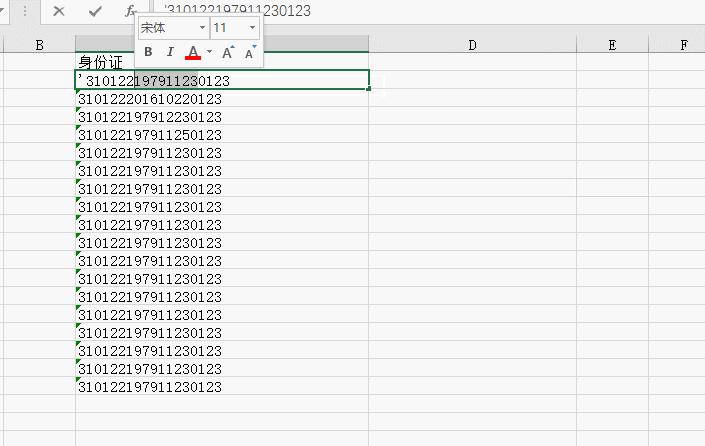 Excel最新版本的观点论述,探索最新Excel版本及其特点
