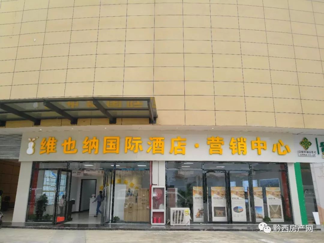 黔西门面出售最新资讯