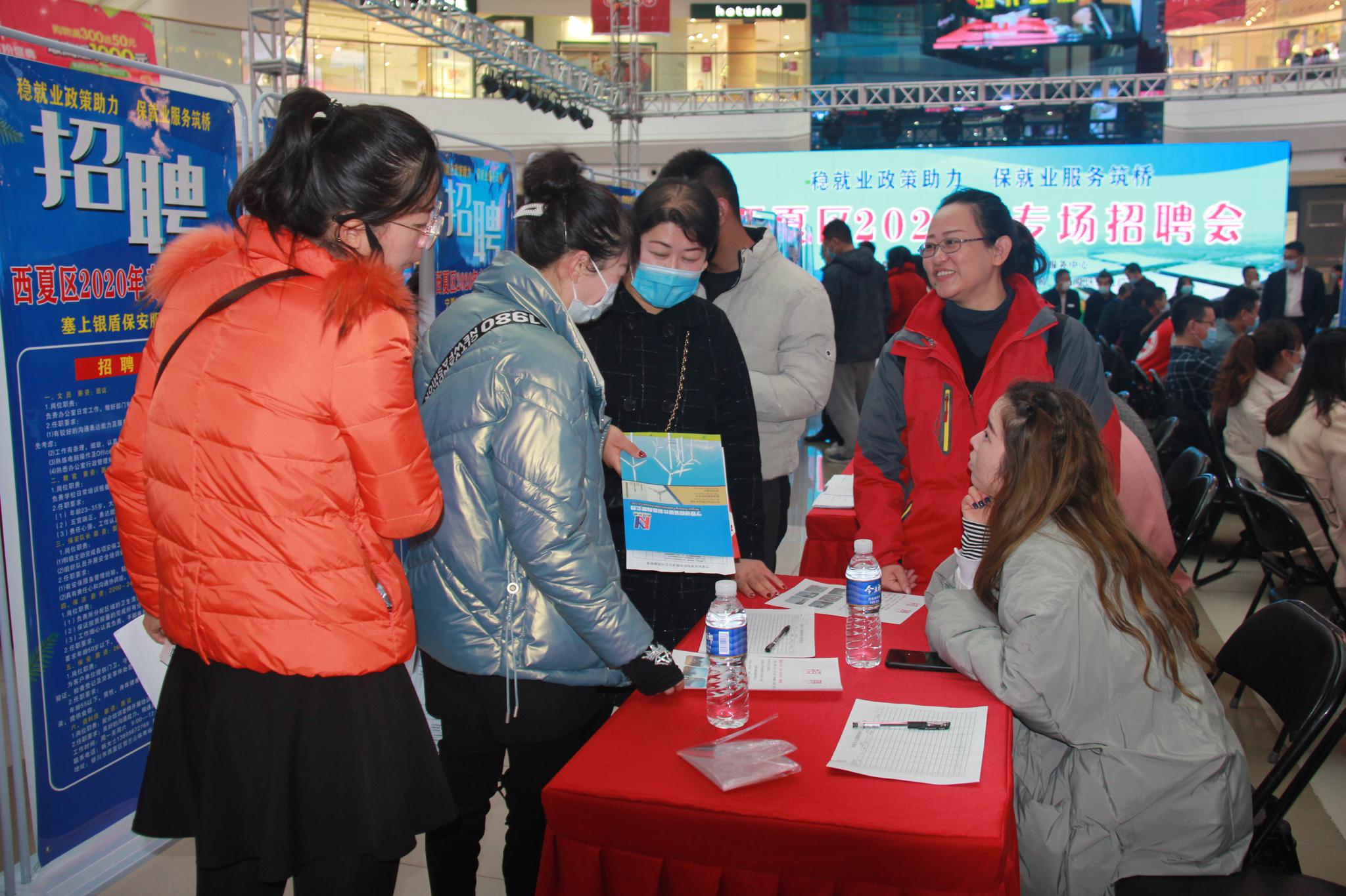 宁夏招聘会最新信息及其深度论述分析