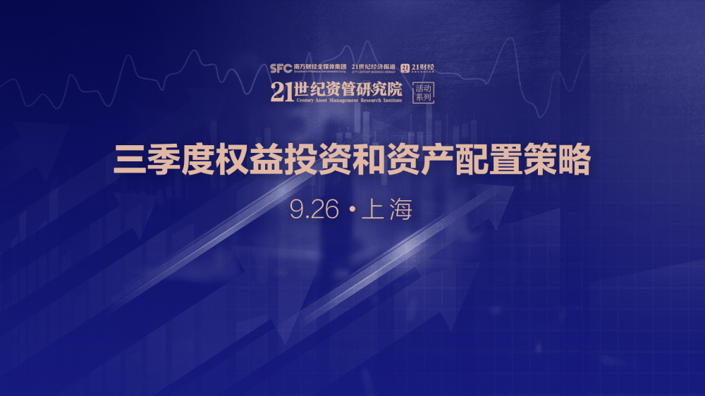 新闻周刊最新一期聚焦热点议题,深度解读时代话题