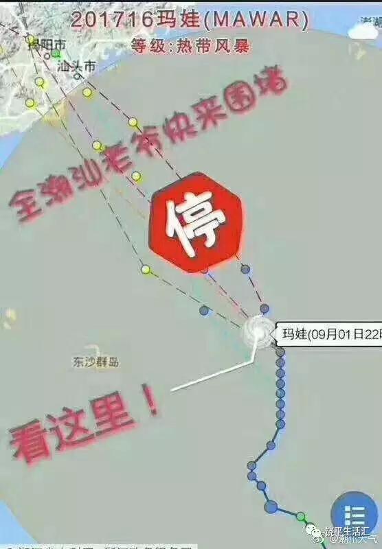 台风玛娃最新路线图及小巷深处的独特风味探索