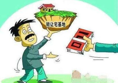 最新宅基地转让协议书及其背后的温情故事概述