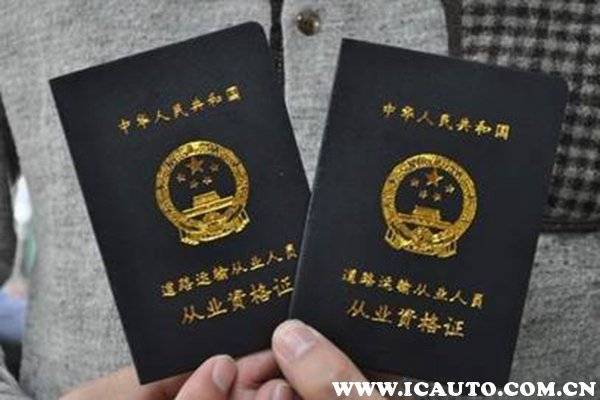 货运资格证取消最新动态,全面指南与最新消息速递