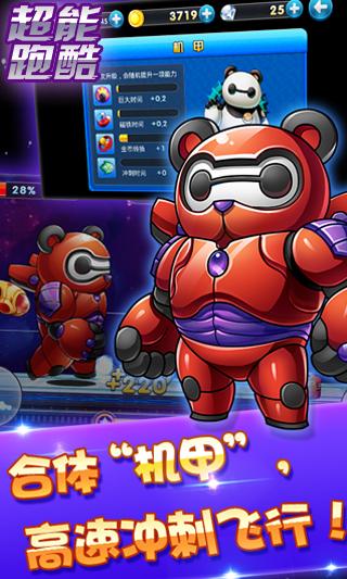 酷跑汤姆猫下载最新版,全新体验与独家攻略大放送