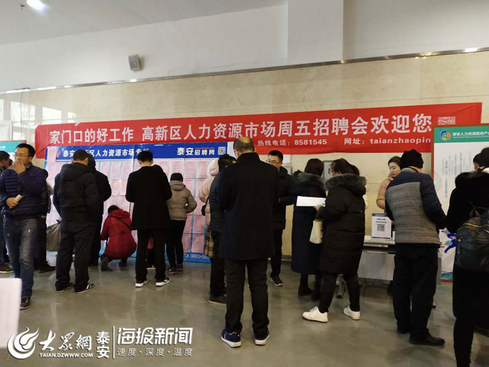 胶南人才网最新招聘信息速递