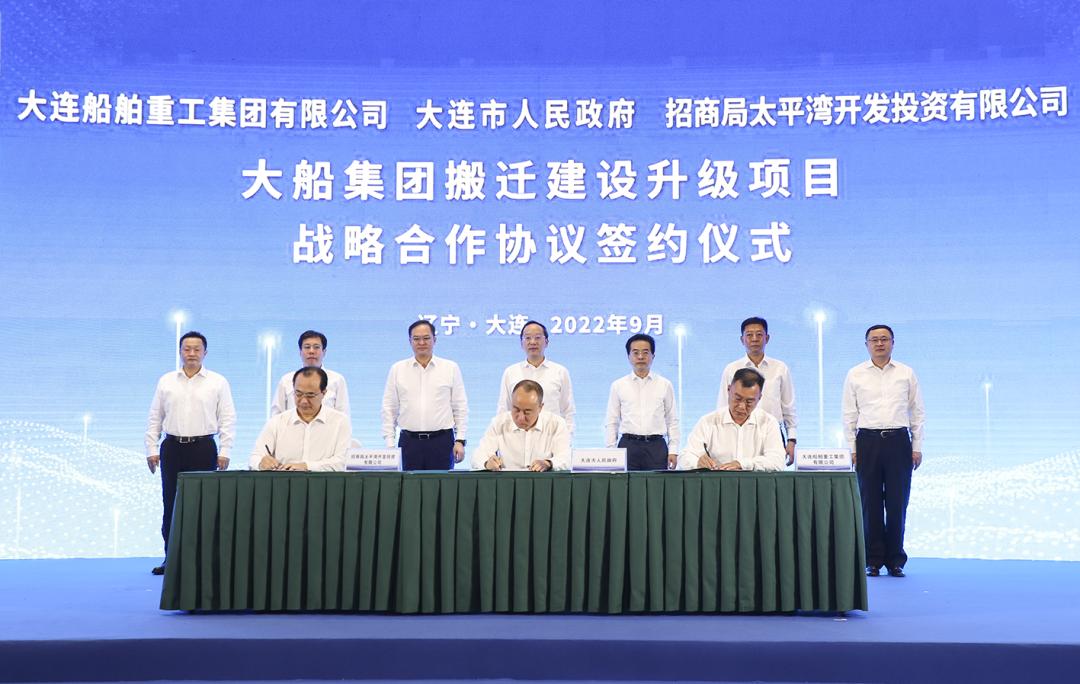 招商局集团最新动态概览