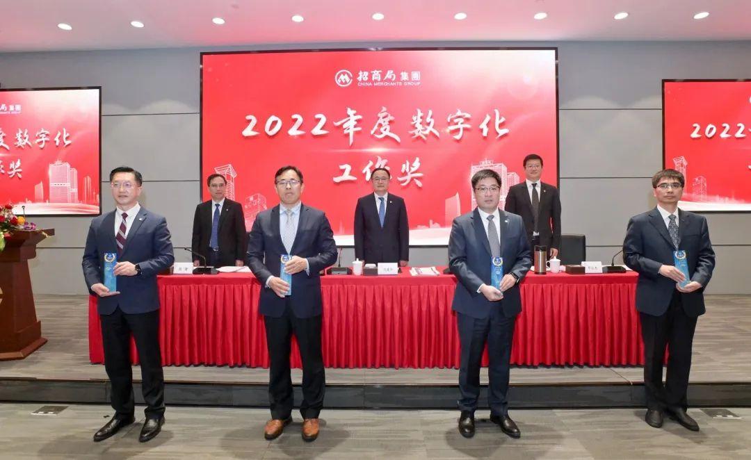 招商局集团最新动态概览