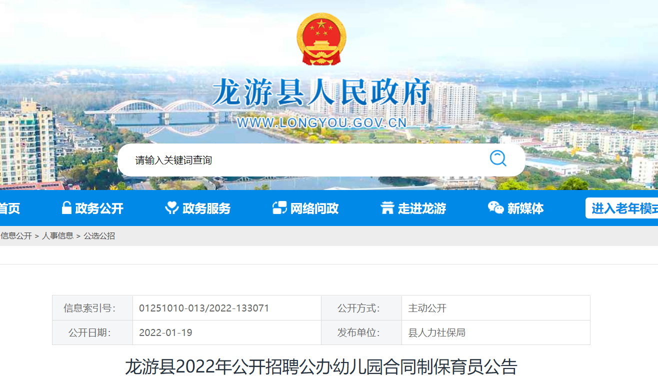 衢州人才网最新招聘信息汇总,火热职位挑战等你参与!