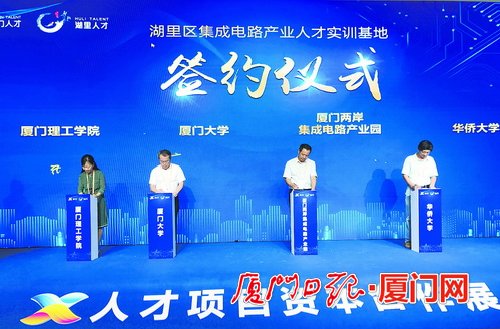 永定人才网最新招聘,时代脉搏与人才交响会