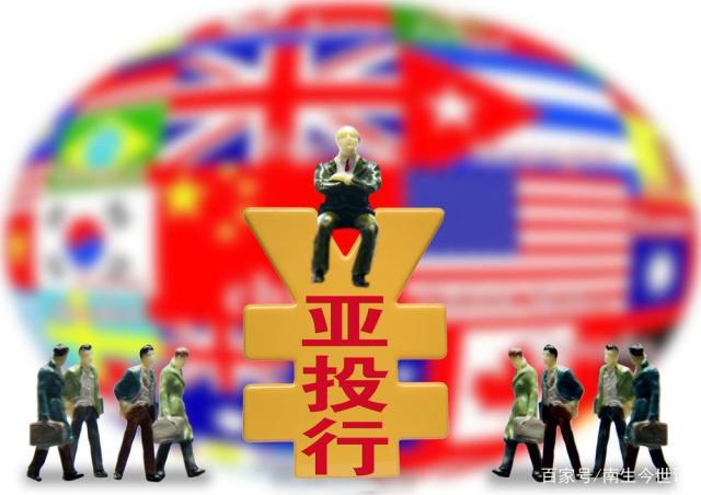 亚投行成员国名单更新,自然美景背后的探索之旅