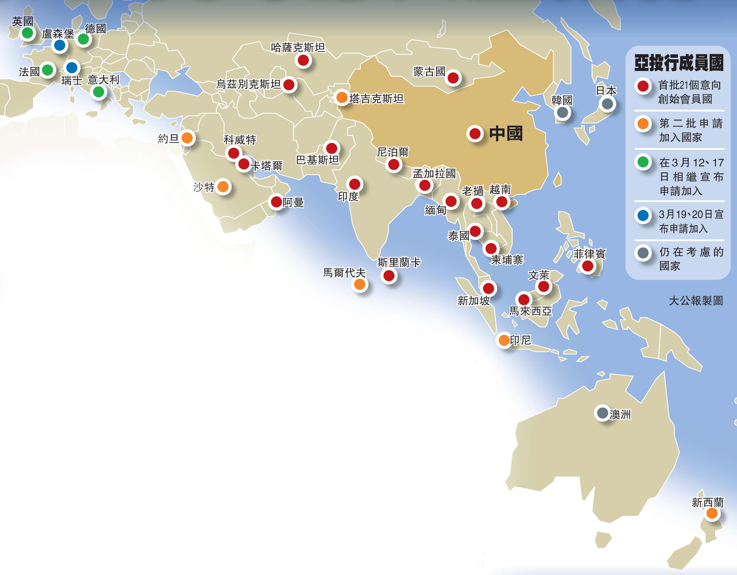 亚投行成员国名单更新,自然美景背后的探索之旅