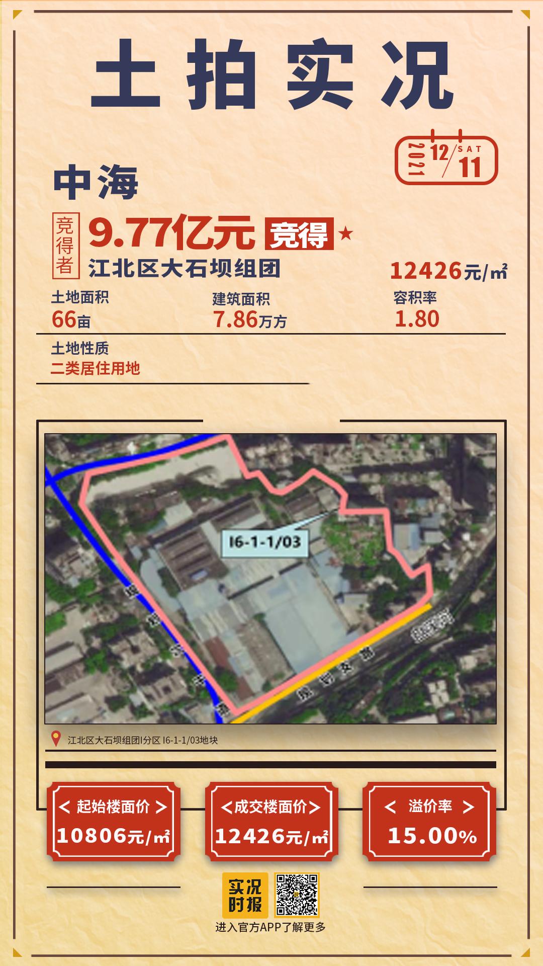 重庆轨道5号线最新动态🚇