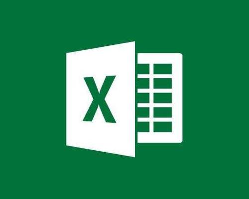 Excel最新版本官方下载,科技驱动创新,无限可能待你发掘