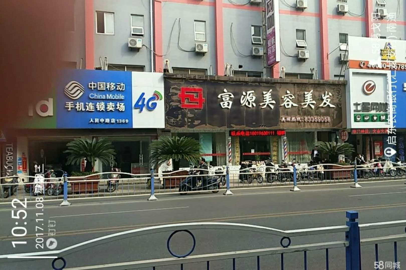 南通富源美容美发最新动态更新通知