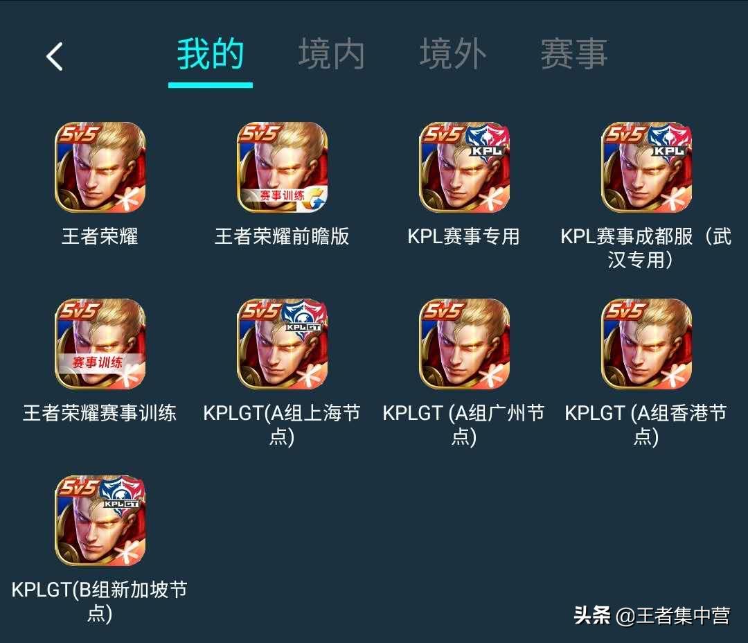 王者荣耀最新版本下载指南 2018版,游戏介绍与下载攻略