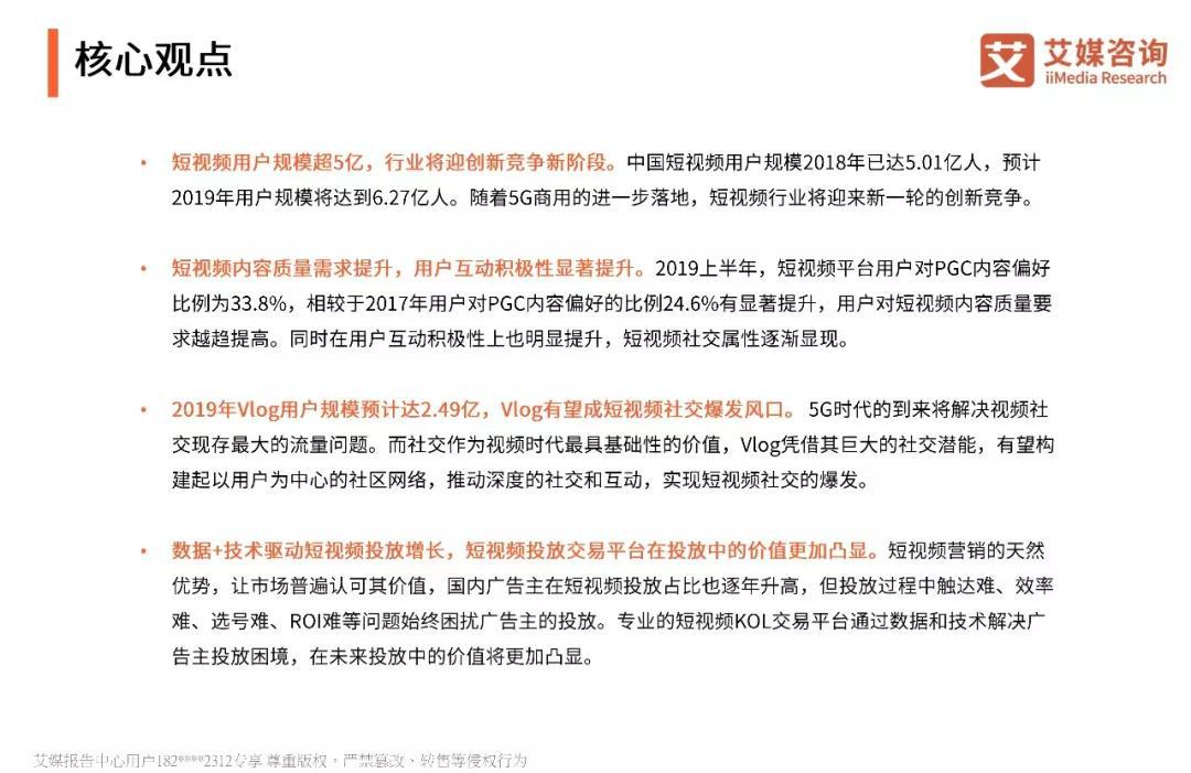 哔咔漫画下载最新版本的探讨与分享