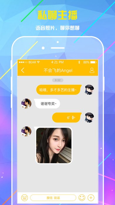 涉黄问题深度探讨