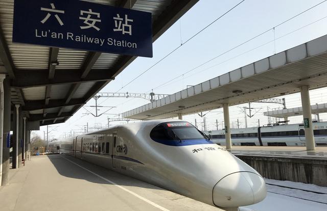 六安铁路规划最新动态揭秘
