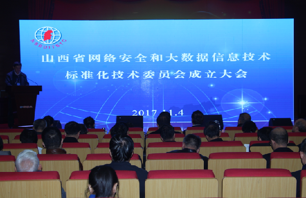 山西省地震局最新消息更新,自然美景探索之旅启程