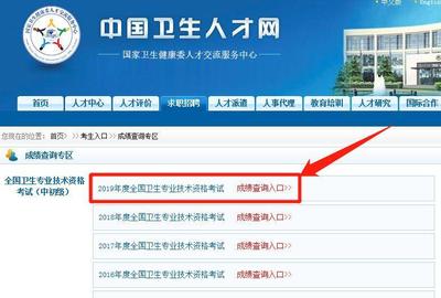 中国卫生人才招聘网最新招聘信息速递