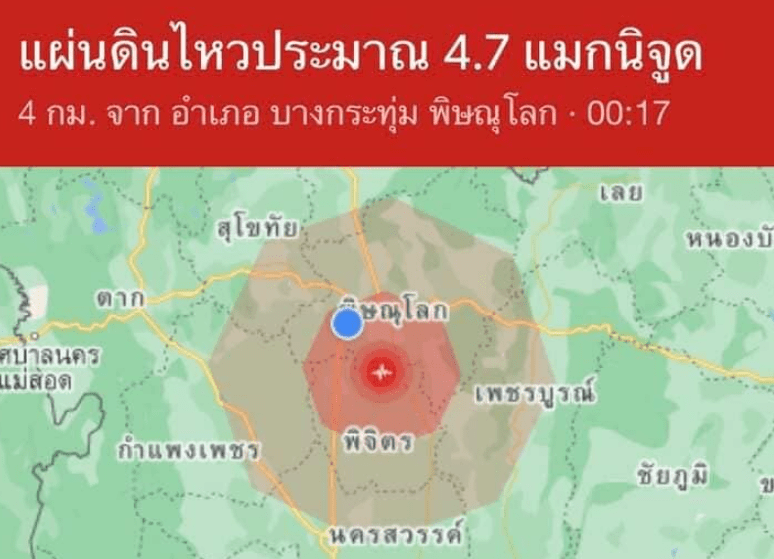 泰国地震最新动态,震撼来袭,你准备好了吗?