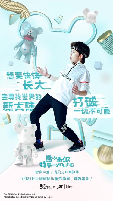 最新跑钢，引领时尚潮流的新姿势！