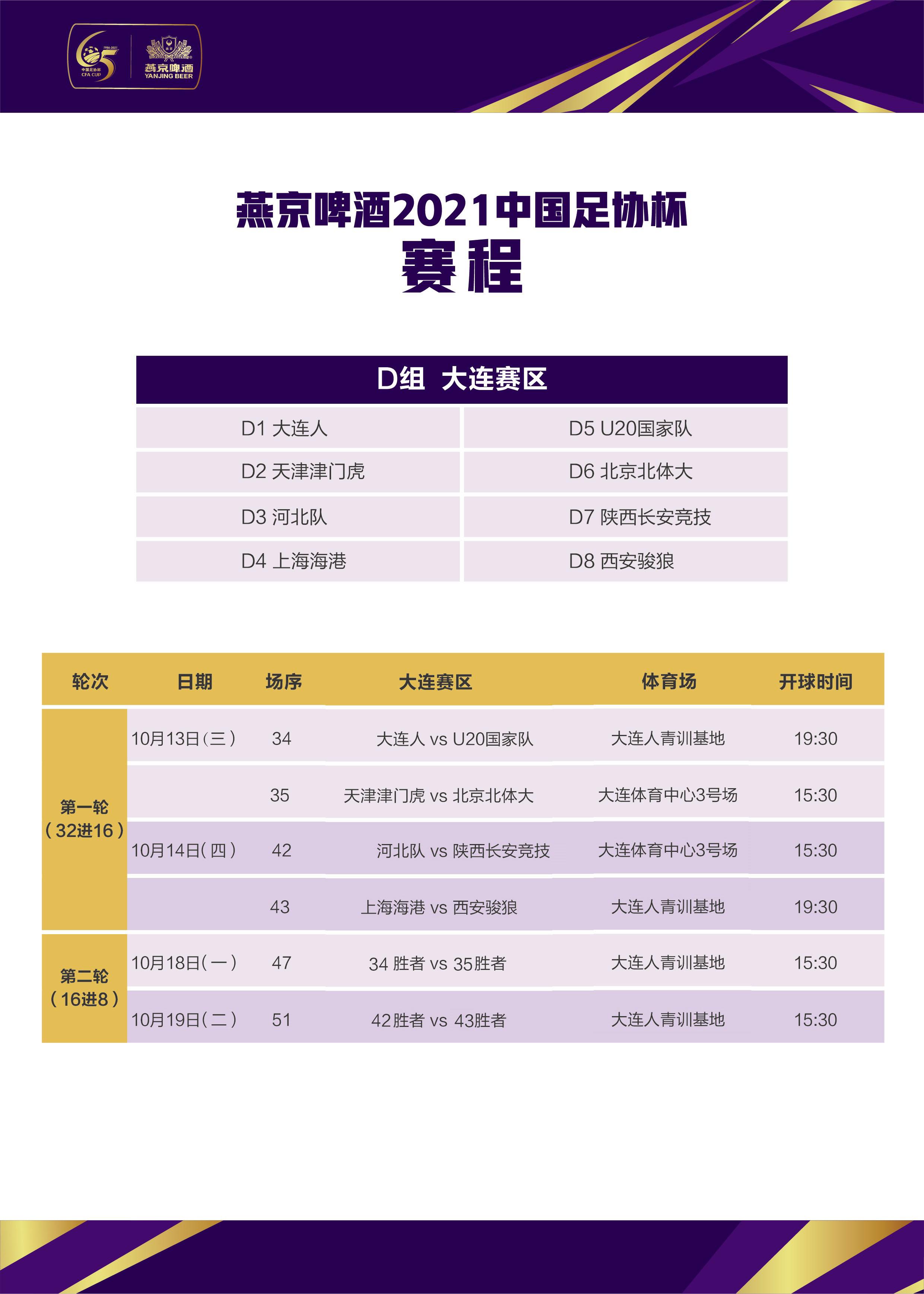 最新竞技江湖,友情与梦想的温馨日常之旅