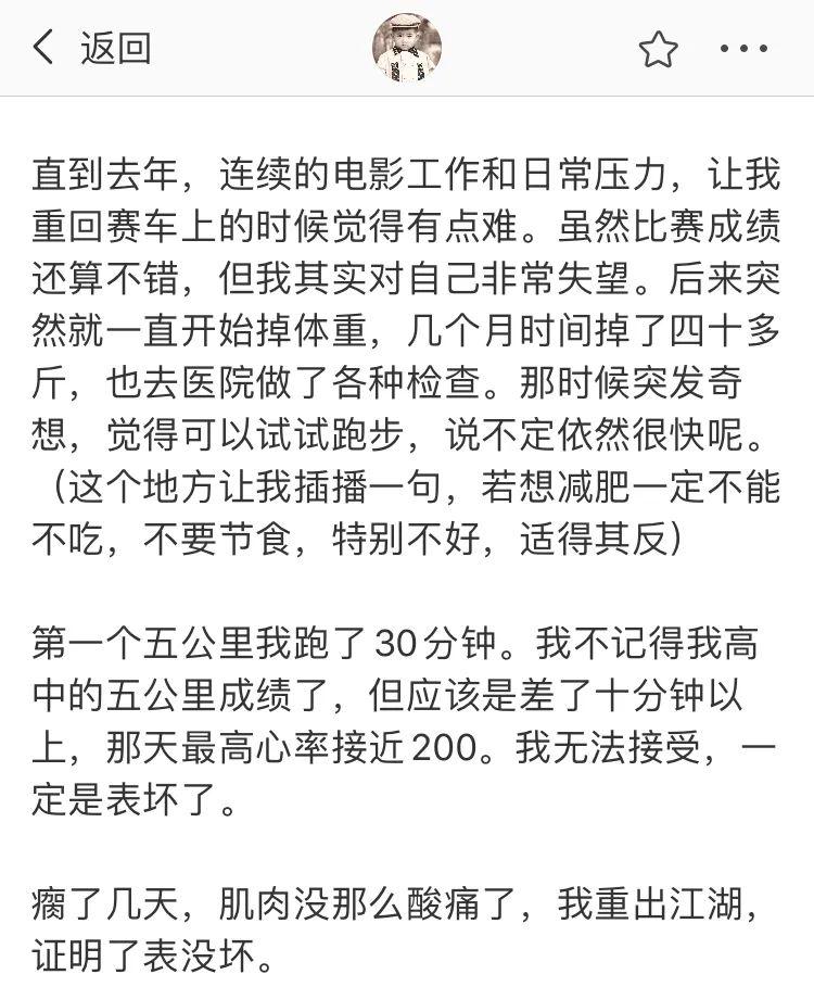 最新减肥动态与探索自然美景之旅,追寻内心的平和与轻盈