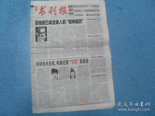 最新税票引领的自然美景探索之旅，远离尘嚣，寻找内心宁静