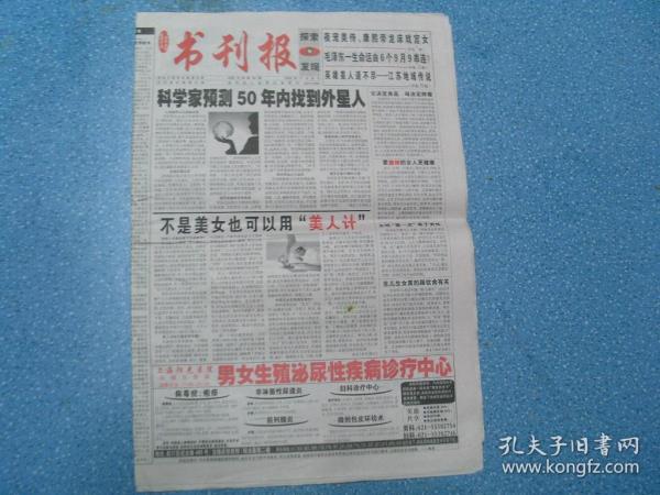 最新税票引领的自然美景探索之旅,远离尘嚣,寻找内心宁静