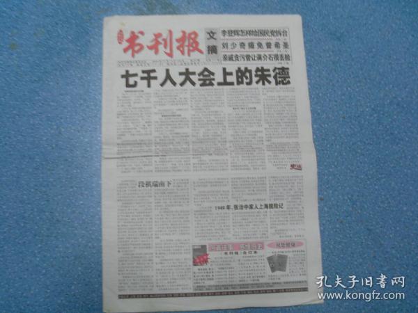 最新税票引领的自然美景探索之旅,远离尘嚣,寻找内心宁静