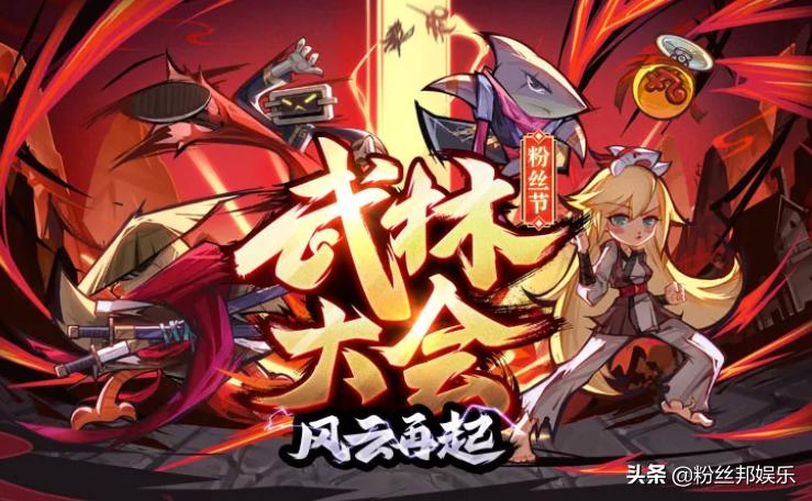 武林争霸最新动态,江湖风云再次翻涌