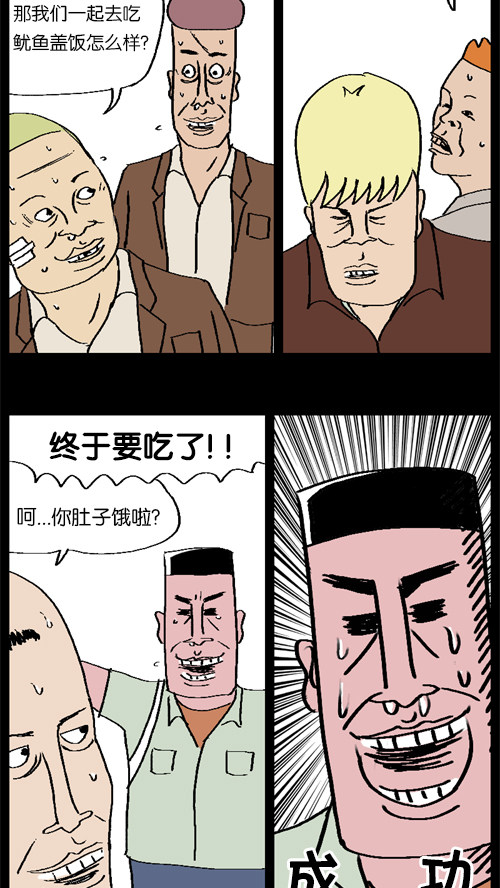 韩漫最新官网涉黄问题探讨的文章