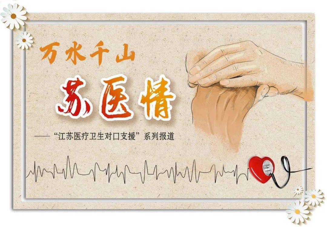 医情更新,最新动态与情况报告