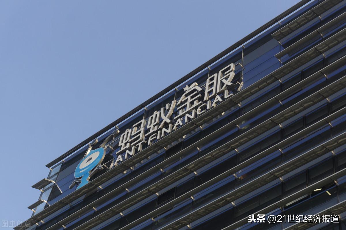 今日蚂蚁最新上市消息及观点论述分析