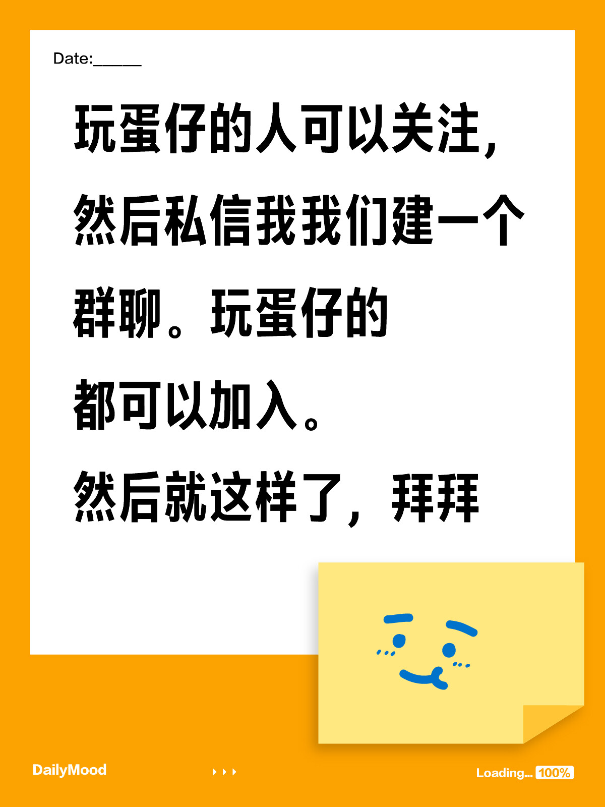 蛋仔聊天群最新动态,欢乐集结,分享不停!