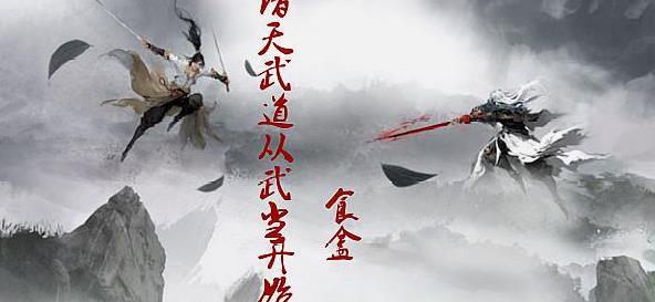 凡尘一剑最新,江湖风云回首之际