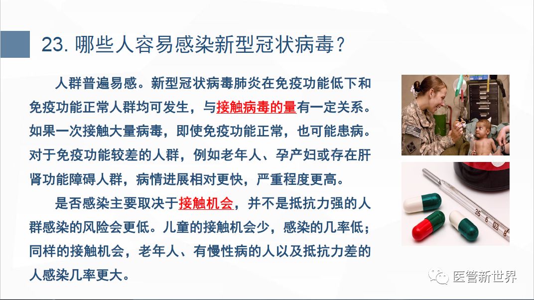 伊朗新冠肺炎最新动态,全面步骤指南与最新发展