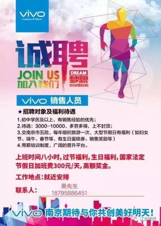 莆田最新招聘今日启幕,启程探索自然美景之旅