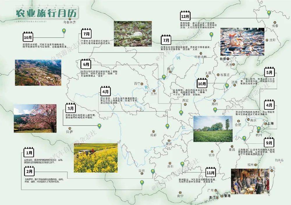 高德地图带你走进神奇的自然美景之旅,探索未知的宁静与和谐