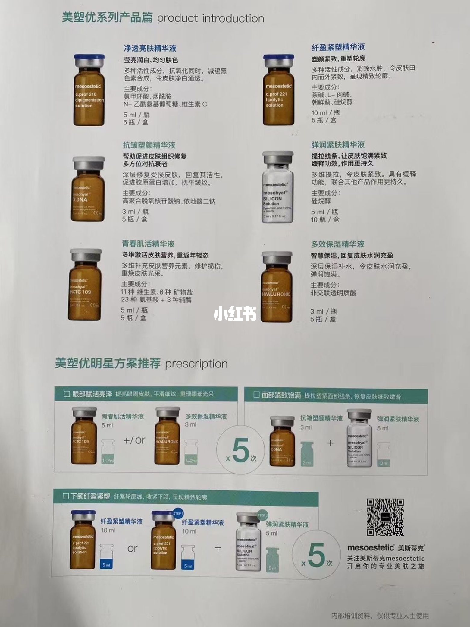 美莎克最新动态与信息概述🌟