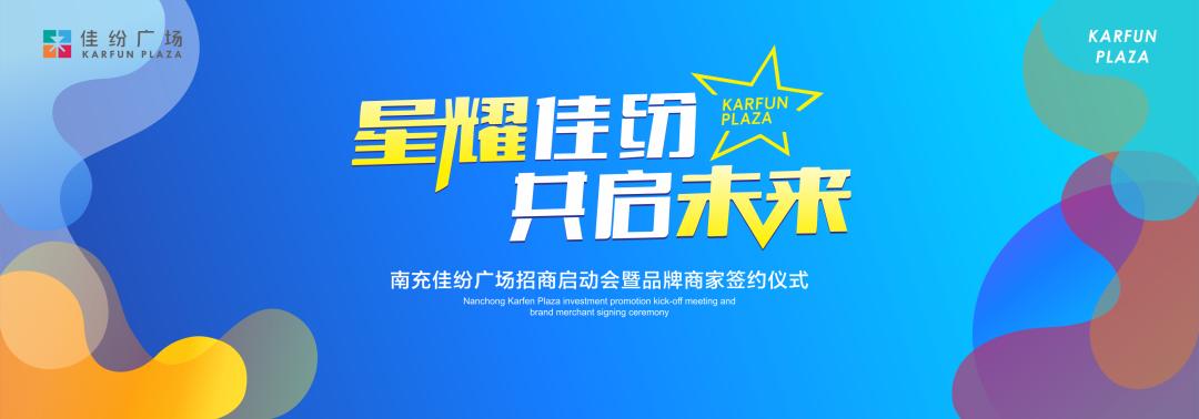 南充见最新版,自然美景探索之旅