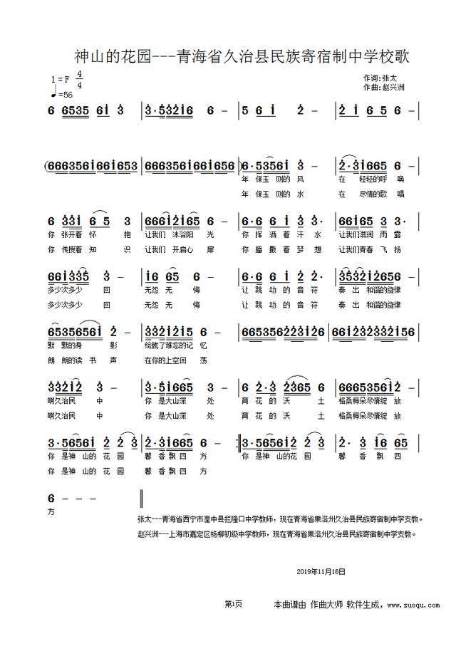 汉语最新动态,自然美景之旅,探寻内心宁静与平和的奥秘