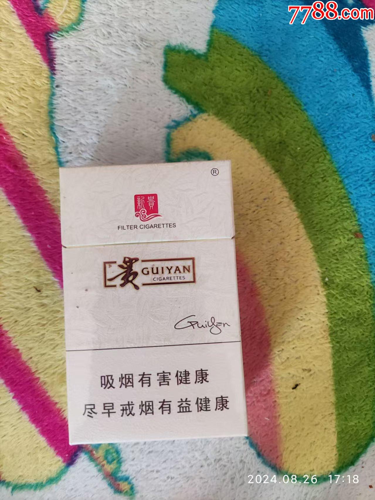 贵烟最新版,创新与传统的完美交融