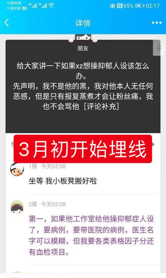新能源领域研发 第424页