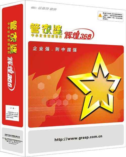 销售燃料油 第410页
