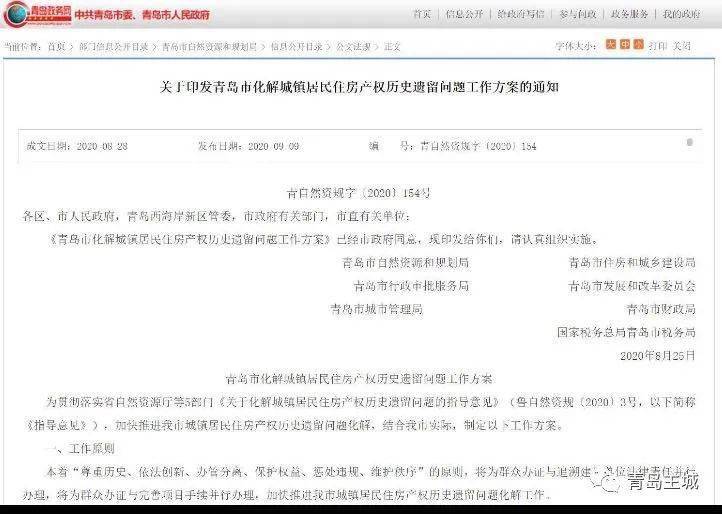 新澳门内部精准10码,快速实施解答研究_铂金版64.946