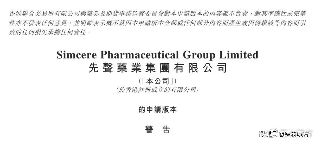 新能源领域研发 第416页