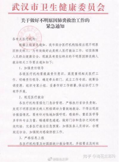 海鲜病毒疫情最新通报,海鲜病毒疫情最新通报